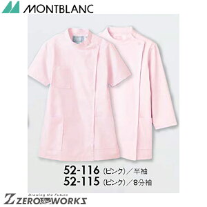 Z u P[V[fBX8sN 52-115 SS S M L LL 3L 4L 5L 6L 7L 8L 9L I[V[YΉ montblanc `[EFA i[X hN^[  NjbN    @\