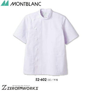 Z u P[V[Y 52-602 SS S M L LL 3L 4L 5L 6L tđΉ montblanc `[EFA i[X hN^[  NjbN    @\