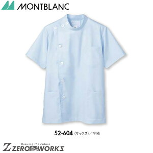 Z u P[V[YTbNX 52-604 SS S M L LL 3L 4L 5L 6L tđΉ montblanc `[EFA i[X hN^[  NjbN    @\