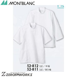 Z u P[V[Y 52-812 S M L LL 3L 4L 5L 6L tđΉ montblanc `[EFA i[X hN^[  NjbN    @\