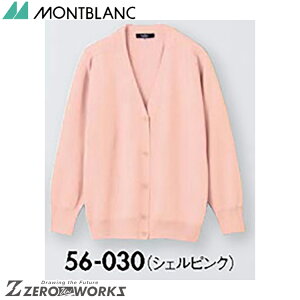 �Z�� �����u���� �J�[�f�B�K�����f�B�X�����V�F���s���N 56-030 M L LL 3L �I�[���V�[�Y���Ή� montblanc �`�[���E�F�A �i�[�X �h�N�^�[ ��� �N���j�b�N ��� ���� ���� �@�\��
