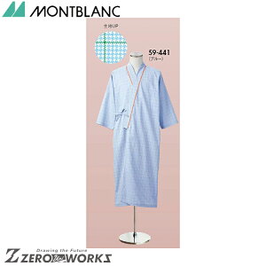 Z u ҈ߌp8KE u[ 59-441 S M L LL 3L I[V[YΉ montblanc i[X hN^[  NjbN    @\