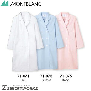 Z u hN^[R[gfBXsN 71-075 S M L LL 3L I[V[YΉ montblanc `[EFA i[X hN^[  NjbN    @\