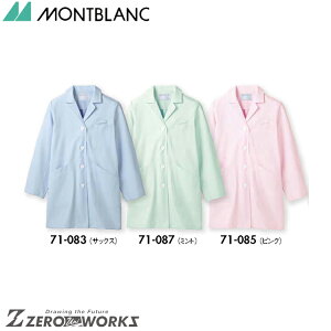 Z u hN^[R[gfBXsN 71-085 S M L LL 3L I[V[YΉ montblanc `[EFA i[X hN^[  NjbN    @\