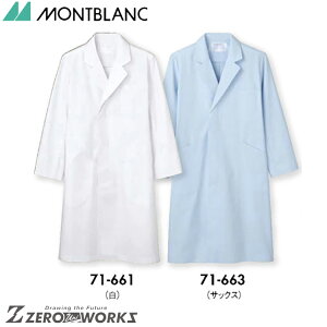 Z u hN^[R[gYS 71-661 S M L LL 3L I[V[YΉ montblanc `[EFA i[X hN^[  NjbN    @\