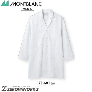 Z u hN^[R[gYS 71-681 S M L LL 3L I[V[YΉ montblanc `[EFA i[X hN^[  NjbN    @\