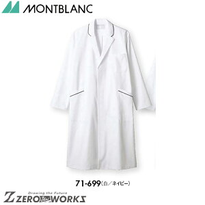 Z u hN^[R[gY^lCr[ 71-699 S M L LL 3L I[V[YΉ montblanc `[EFA i[X hN^[  NjbN    @\