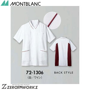 Z u XNuY^C 72-1306 SS S M L LL 3L 4L 5L 6L tđΉ montblanc `[EFA i[X hN^[  NjbN    @\