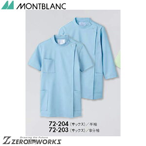 Z u P[V[fBXTbNX 72-204 SS S M L LL 3L 4L 5L 6L 7L 8L 9L tđΉ montblanc `[EFA i[X hN^[  NjbN    @\