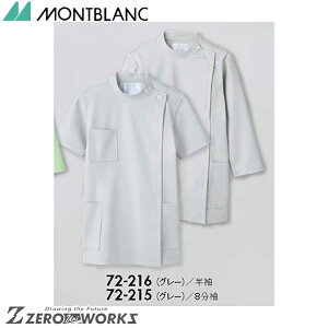 Z u P[V[fBXO[ 72-216 SS S M L LL 3L 4L 5L 6L 7L 8L 9L tđΉ montblanc `[EFA i[X hN^[  NjbN    @\