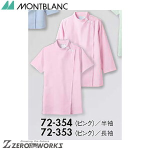 Z u P[V[fBXsN 72-354 SS S M L LL 3L 4L 5L 6L 7L 8L 9L tđΉ montblanc `[EFA i[X hN^[  NjbN    @\