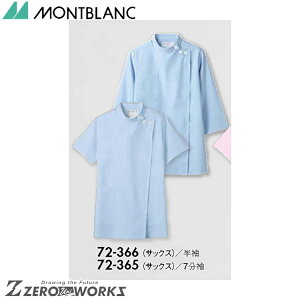 Z u P[V[fBXTbNX 72-366 SS S M L LL 3L 4L 5L 6L 7L 8L 9L tđΉ montblanc `[EFA i[X hN^[  NjbN    @\
