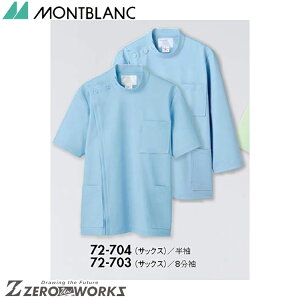 Z u P[V[YTbNX 72-704 SS S M L LL 3L 4L 5L 6L tđΉ montblanc `[EFA i[X hN^[  NjbN    @\