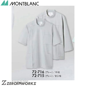 Z u P[V[YO[ 72-716 SS S M L LL 3L 4L 5L 6L tđΉ montblanc `[EFA i[X hN^[  NjbN    @\