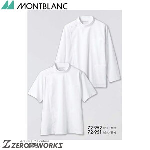 Z u P[V[Y 72-951 SS S M L LL 3L 4L 5L 6L I[V[YΉ montblanc `[EFA i[X hN^[  NjbN    @\