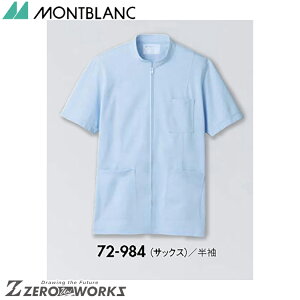 Z u P[V[YTbNX 72-984 SS S M L LL 3L 4L 5L 6L tđΉ montblanc `[EFA i[X hN^[  NjbN    @\