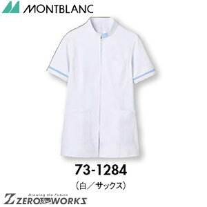 Z u WPbgfBX^TbNX 73-1284 SS S M L LL 3L 4L 5L 6L 7L 8L 9L tđΉ montblanc `[EFA i[X hN^[  NjbN    @\