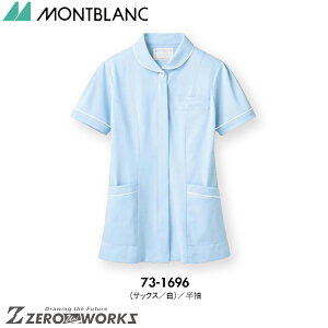 Z u i[XWPbgTbNX^ 73-1696 SS S M L LL 3L 4L 5L 6L 7L 8L 9L tđΉ montblanc `[EFA i[X hN^[  NjbN    @\