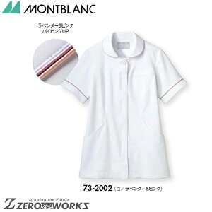 Z u i[XWPbg^x_[sN 73-2002 SS S M L LL 3L 4L 5L 6L 7L 8L 9L tđΉ montblanc `[EFA i[X hN^[  NjbN    @\