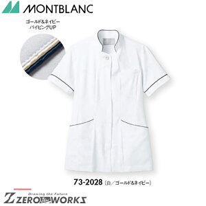 Z u i[XWPbg^S[hlCr[ 73-2028 SS S M L LL 3L 4L 5L 6L 7L 8L 9L tđΉ montblanc `[EFA i[X hN^[  NjbN    @\