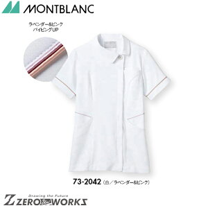 Z u i[XWPbg^x_[sN 73-2042 SS S M L LL 3L 4L 5L 6L 7L 8L 9L tđΉ montblanc `[EFA i[X hN^[  NjbN    @\