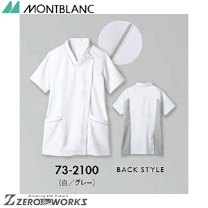 Z u XNufBX^O[ 73-2100 SS S M L LL 3L 4L 5L 6L 7L 8L 9L tđΉ montblanc `[EFA i[X hN^[  NjbN    @\