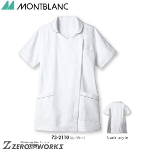 Z u i[XWPbg^O[ 73-2110 SS S M L LL 3L 4L 5L 6L 7L 8L 9L tđΉ montblanc `[EFA i[X hN^[  NjbN    @\