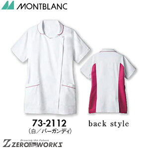 Z u i[XWPbg^o[KfB 73-2112 SS S M L LL 3L 4L 5L 6L 7L 8L 9L tđΉ montblanc `[EFA i[X hN^[  NjbN    @\