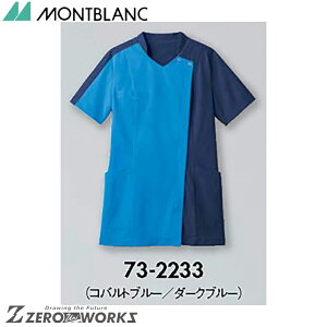 Z u XNufBXRogu[^_[Nu[ 73-2233 SS S M L LL 3L 4L 5L 6L 7L 8L 9L tđΉ montblanc `[EFA i[X hN^[  NjbN    @\