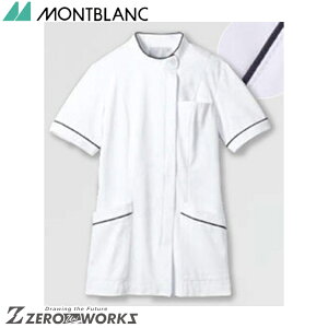 住商 モンブラン ジャケットレディス半袖白/ネイビー 73-2319 SS S M L LL 3L 4L 5L 6L 7L 8L 9L 春夏対応 montblanc チームウェア ナース ドクター 医療 クリニック 介護 白衣 制服 機能性