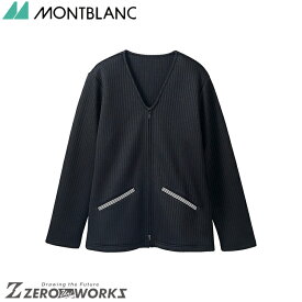 住商 モンブラン カーディガンレディス黒 8-101 S M L LL 3L オールシーズン対応 montblanc チームウェア 調理 飲食 制服 衛生