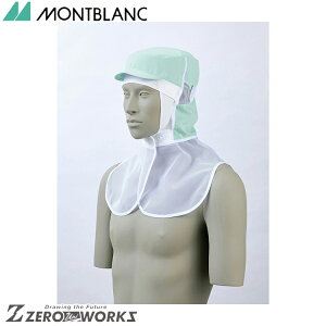 Z u ЖXqpO[ 9-1057 M L LL I[V[YΉ montblanc `[EFA  H  q