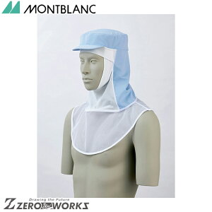 Z u ЖXqpԂ莮u[ 9-1502 M L LL I[V[YΉ montblanc `[EFA  H  q