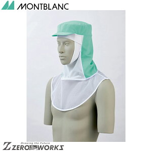 Z u ЖXqpԂ莮O[ 9-1503 M L LL I[V[YΉ montblanc `[EFA  H  q