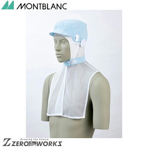 Z u ЖXqpu[ 9-1512 M L LL I[V[YΉ montblanc `[EFA  H  q