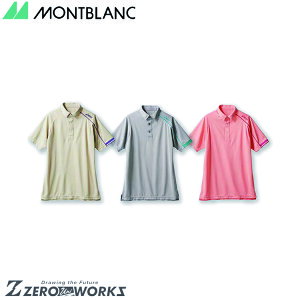 Z u |Vcps[`×[Y CHM305-1828 SS S M L LL 3L tđΉ montblanc AVbNX ^ nr X|[c@@ `[EFA i[X hN^[  NjbN   