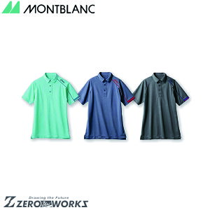 Z u |VcplCr[×bh CHM305-5023 SS S M L LL 3L tđΉ montblanc AVbNX ^ nr X|[c@@ `[EFA i[X hN^[  NjbN  