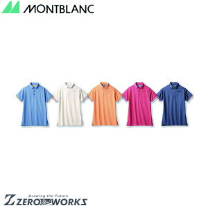Z u |Vcpbh×u[ CHM306-2314 SS S M L LL 3L tđΉ montblanc AVbNX ^ nr X|[c@@ `[EFA i[X hN^[  NjbN   