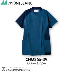 �Z�� �����u���� �X�N���u���f�B�X�����u���[×�l�C�r�[ CHM355-39 SS S M L LL 3L 4L 5L 6L 7L 8L 9L �t�đΉ� montblanc �A�V�b�N�X �^�� ���n�r�� �X�|�[�c�@�@ �`�[���E�F�A �i�[�X �h�N�^�[ ��� �N���j