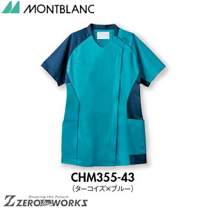 �Z�� �����u���� �X�N���u���f�B�X�����^�[�R�C�Y×�u���[ CHM355-43 SS S M L LL 3L 4L 5L 6L 7L 8L 9L �t�đΉ� montblanc �A�V�b�N�X �^�� ���n�r�� �X�|�[�c�@�@ �`�[���E�F�A �i�[�X �h�N�^�[ ��� �N��