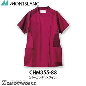 �Z�� �����u���� �X�N���u���f�B�X�����o�[�K���f�B×���C�� CHM355-88 SS S M L LL 3L 4L 5L 6L 7L 8L 9L �t�đΉ� montblanc �A�V�b�N�X �^�� ���n�r�� �X�|�[�c�@�@ �`�[���E�F�A �i�[�X �h�N�^�[ ��� �N