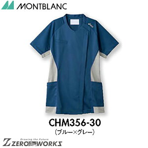 �Z�� �����u���� �X�N���u���f�B�X�����u���[×�O���[ CHM356-30 SS S M L LL 3L 4L 5L 6L 7L 8L 9L �t�đΉ� montblanc �A�V�b�N�X �^�� ���n�r�� �X�|�[�c�@�@ �`�[���E�F�A �i�[�X �h�N�^�[ ��� �N���j�b