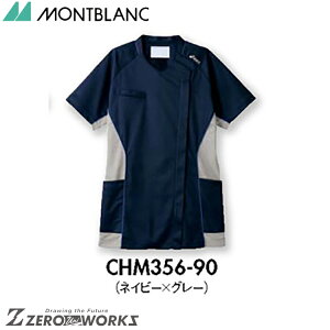 �Z�� �����u���� �X�N���u���f�B�X�����l�C�r�[×�O���[ CHM356-90 SS S M L LL 3L 4L 5L 6L 7L 8L 9L �t�đΉ� montblanc �A�V�b�N�X �^�� ���n�r�� �X�|�[�c�@�@ �`�[���E�F�A �i�[�X �h�N�^�[ ��� �N���j