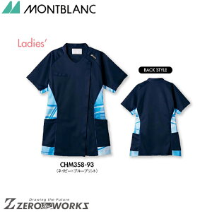 �Z�� �����u���� �X�N���u���f�B�X�����l�C�r�[×�u���[�v�����g CHM358-93 SS S M L LL 3L 4L 5L 6L 7L 8L 9L �t�đΉ� montblanc �A�V�b�N�X �^�� ���n�r�� �X�|�[�c�@�@ �`�[���E�F�A �i�[�X �h�N�^�[ ��