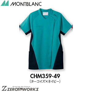 �Z�� �����u���� �X�N���u���f�B�X�����^�[�R�C�Y×�l�C�r�[ CHM359-49 SS S M L LL 3L 4L 5L 6L 7L 8L 9L �t�đΉ� montblanc �A�V�b�N�X �^�� ���n�r�� �X�|�[�c�@�@ �`�[���E�F�A �i�[�X �h�N�^�[ ��� �N