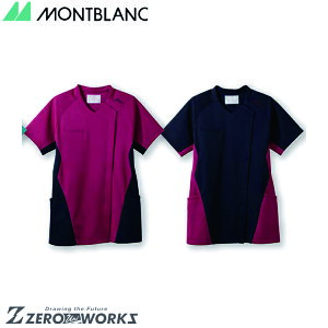 �Z�� �����u���� �X�N���u���f�B�X�����l�C�r�[×�o�[�K���f�B CHM359-98 SS S M L LL 3L 4L 5L 6L 7L 8L 9L �t�đΉ� montblanc �A�V�b�N�X �^�� ���n�r�� �X�|�[�c�@�@ �`�[���E�F�A �i�[�X �h�N�^�[ ��� 