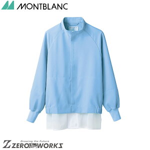 �Z�� �����u���� �W�����p�[���p�����u���[ DC8701-4 S M L LL 3L 4L �I�[���V�[�Y���Ή� montblanc �`�[���E�F�A ���� ���H ���� �q��