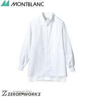 住商 モンブラン ブルゾン兼用長袖白 DF8711-2 S M L LL 3L 4L オールシーズン対応 montblanc チームウェ…