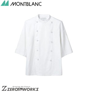 �Z�� �����u���� �R�b�N�R�[�g���p7������ KS6623-2 S M L LL 3L 4L 5L 6L �I�[���V�[�Y���Ή� montblanc �`�[���E�F�A ���� ���H ���� �q��