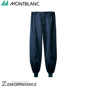 �Z�� �����u���� �p���c���p�l�C�r�[ KT7701-9 SS S M L LL 3L 4L 5L 6L �I�[���V�[�Y���Ή� montblanc �`�[���E�F�A ���� ���H ���� �q��
